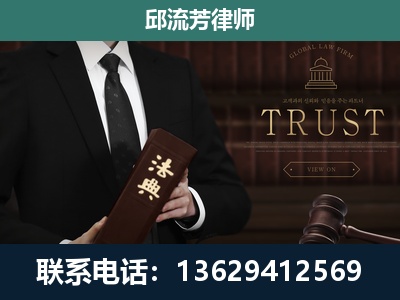 胶州-专注于刑事辩护