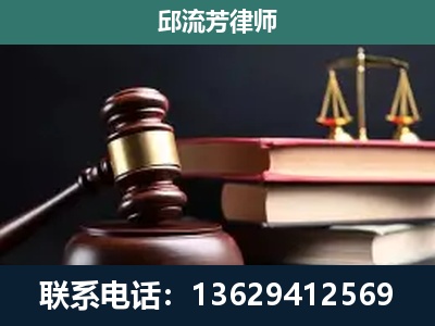 胶州-刑事案件辩护