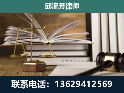 胶州-执业经验约8年