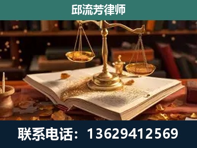 胶州-新型网络犯罪
