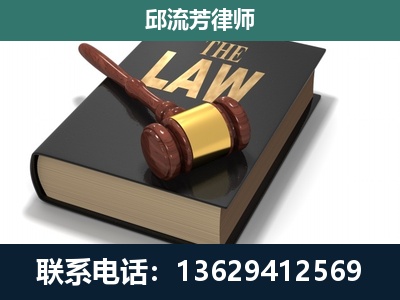 胶州-涵盖多种复杂案件