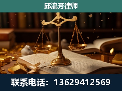 胶州-遗产继承